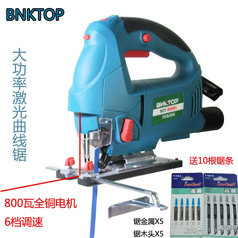 Лазерный лобзик, многофункциональная бытовая деревообрабатывающая электрическая пила, станок для резки металлических пластин
