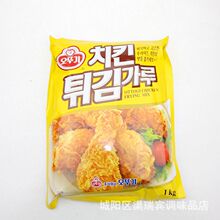 韩国不倒翁炸鸡裹粉1kg 脆皮鸡米花鸡腿kfc鸡翅炸鸡粉鳞片