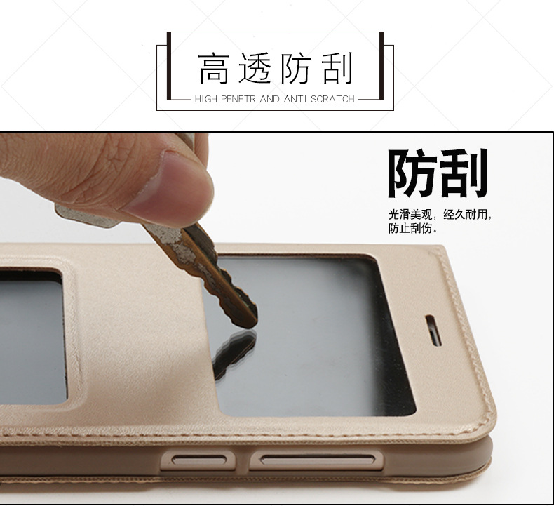 红米4X旧版皮套详情_12