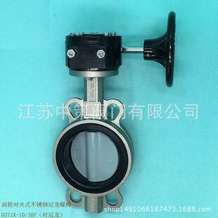 D371X-16P΁݆���Aʽ���y �ք��о�ܛ�ܷ���y Ó��Ó��2507�y��