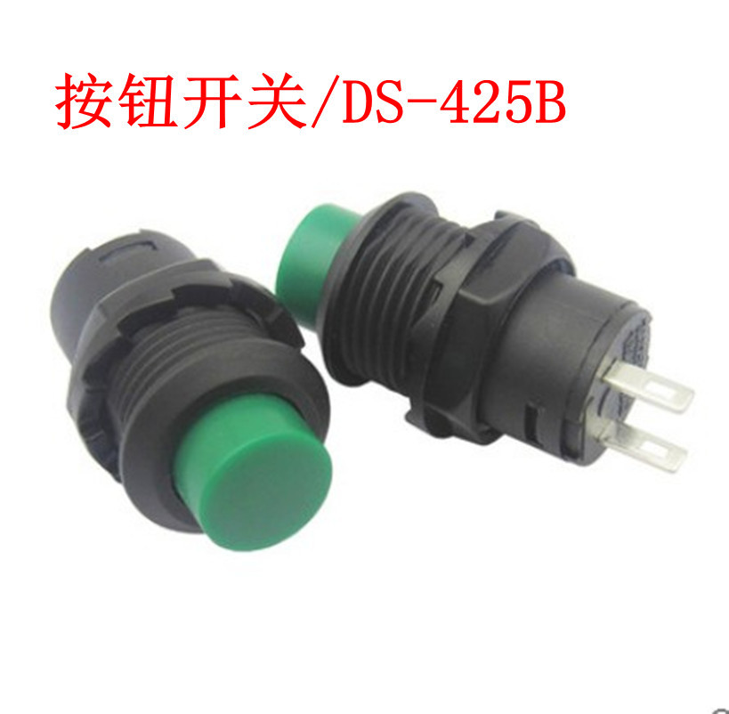 按键开关 无锁开关/自复位 口径12MM绿色 按钮开关/DS-425B