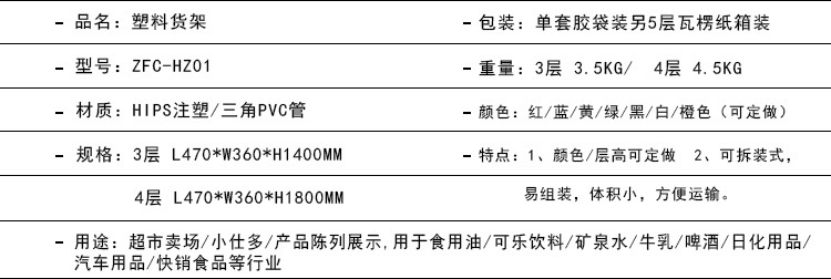 ?山可??架