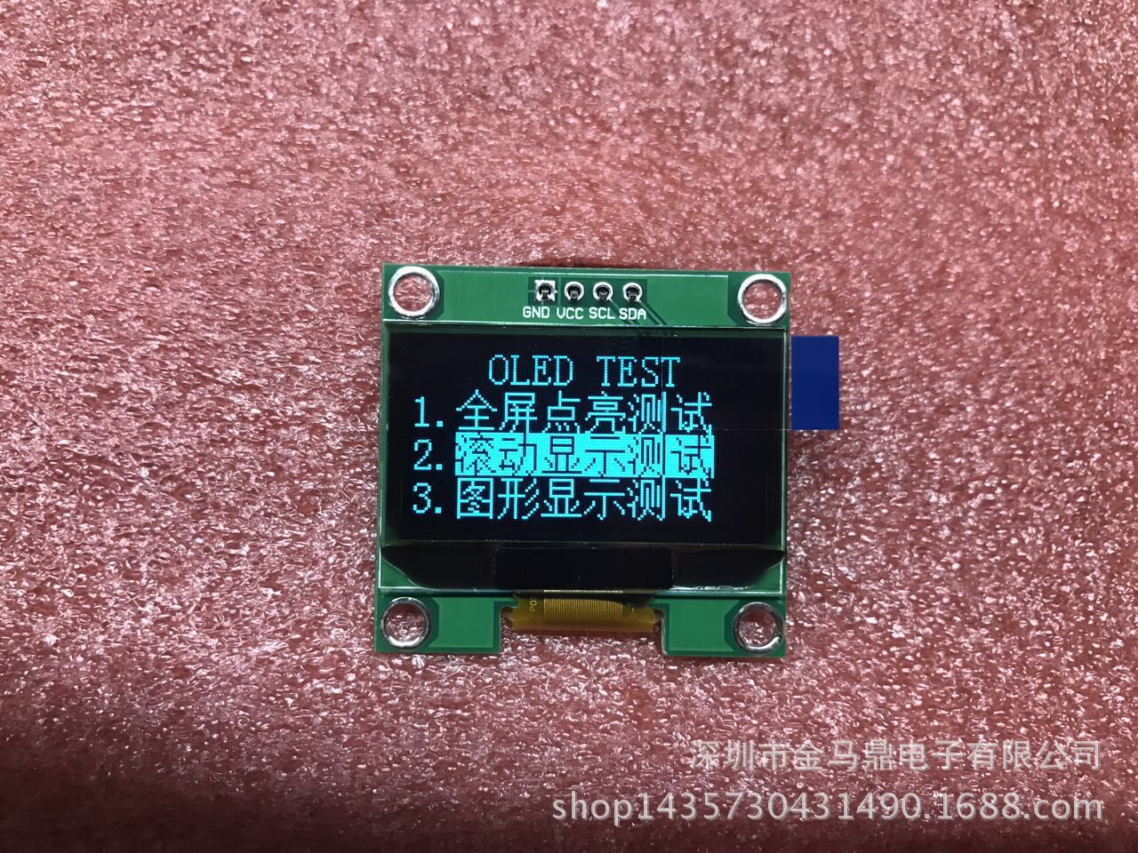 1.3oled