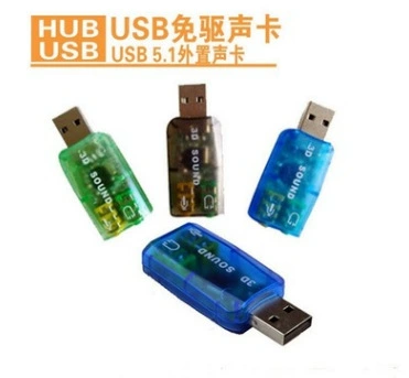 USB звуковая карта 5.1-канальная внешняя бесприводной Настольный ноутбук SOUND CAR производитель компьютерных аксессуаров оптом