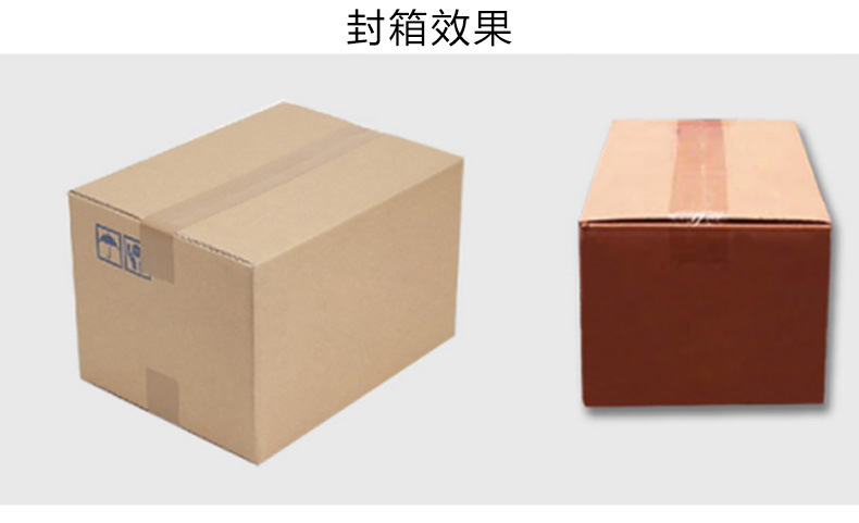 侧封箱,中封箱图片,侧封箱图片(第16页)_大山谷图库