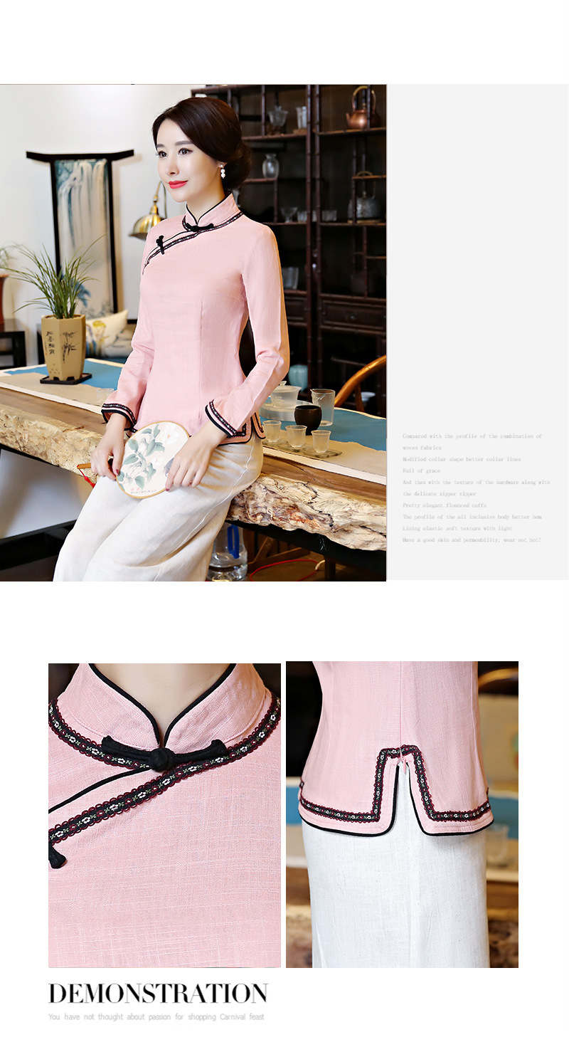 长袖花边一字扣-淡粉色_07