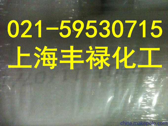 原装美国埃克森三元乙丙胶9301（可订船货）