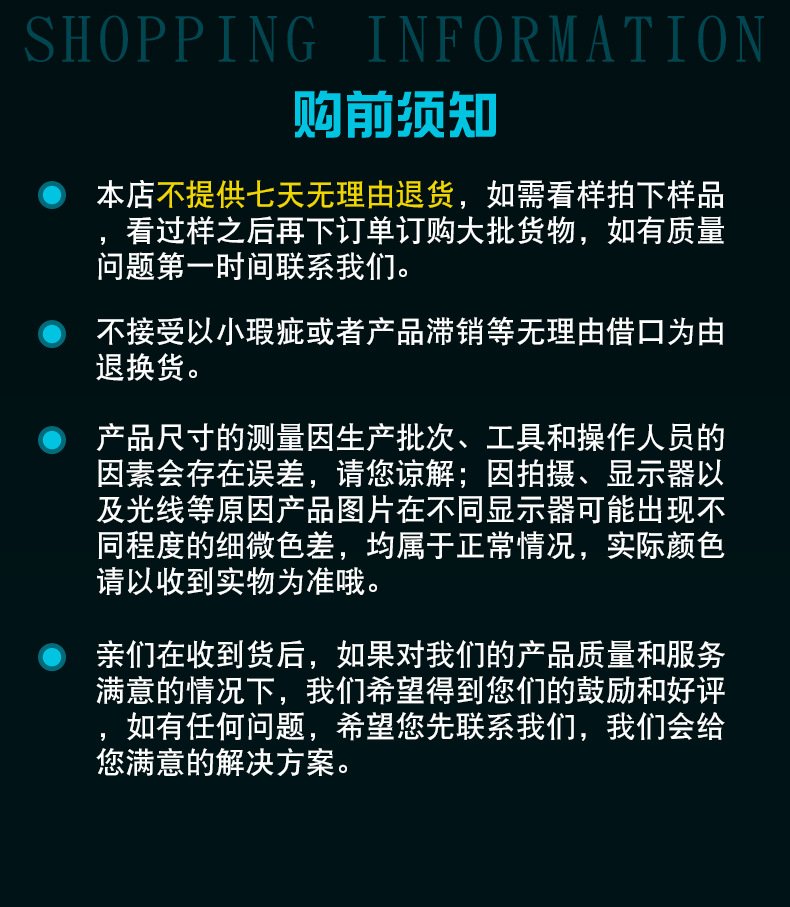 雨靴详情页模板_15