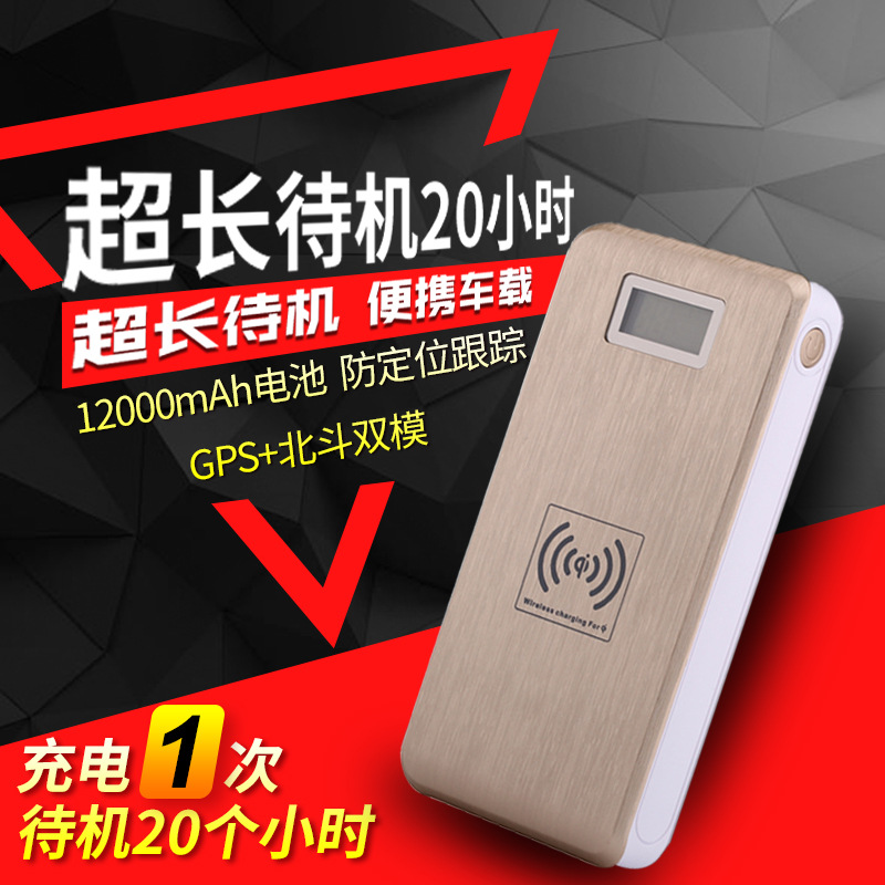 充电宝抵押车三路手持信号GPS屏蔽器 无线信号屏蔽器 信号干扰器|ms