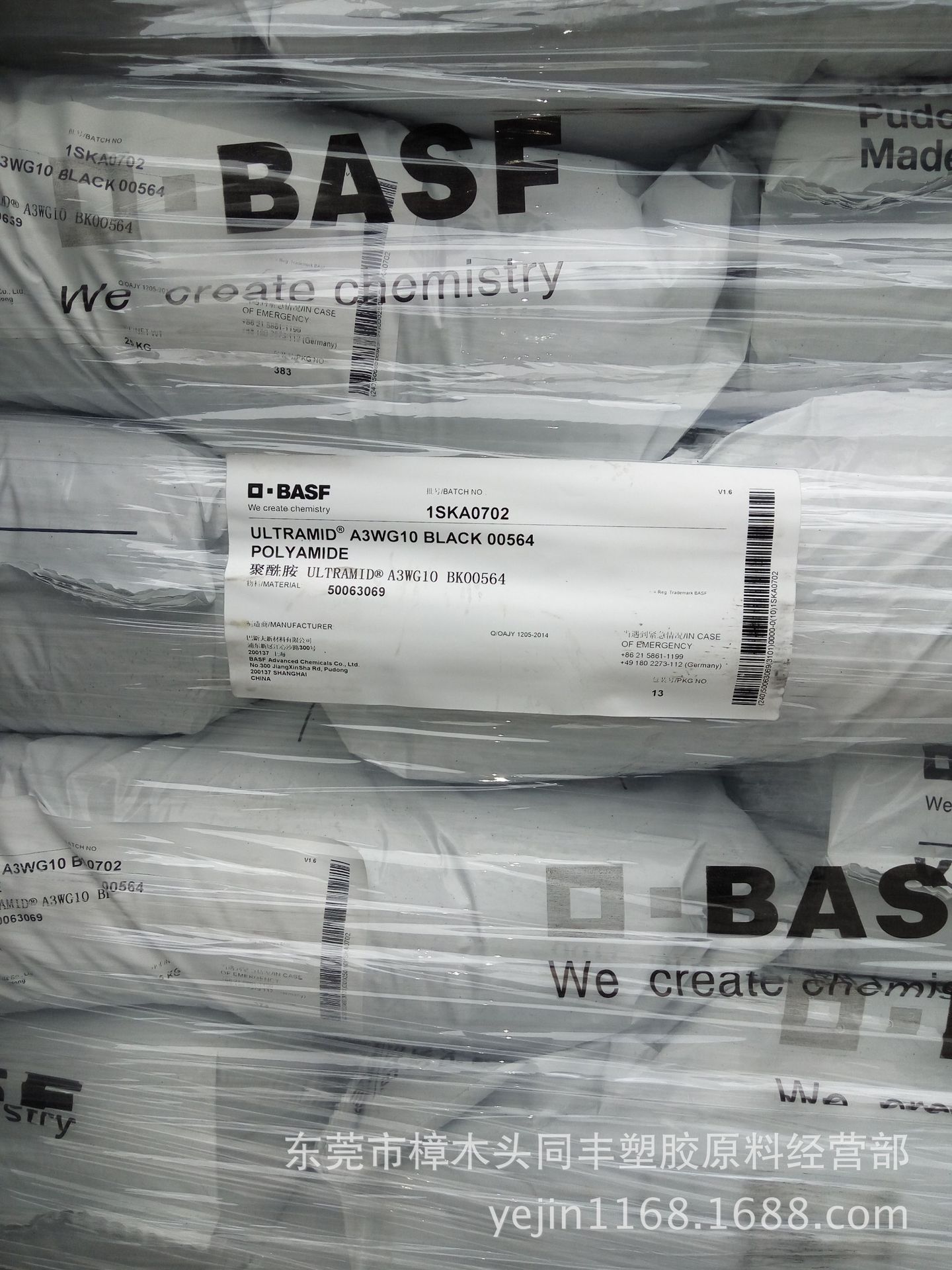高韧性 PA66 德国巴斯夫 A3HG2 加纤10