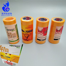 美缝纸_美缝纸价格_优质美缝纸批发\/采购