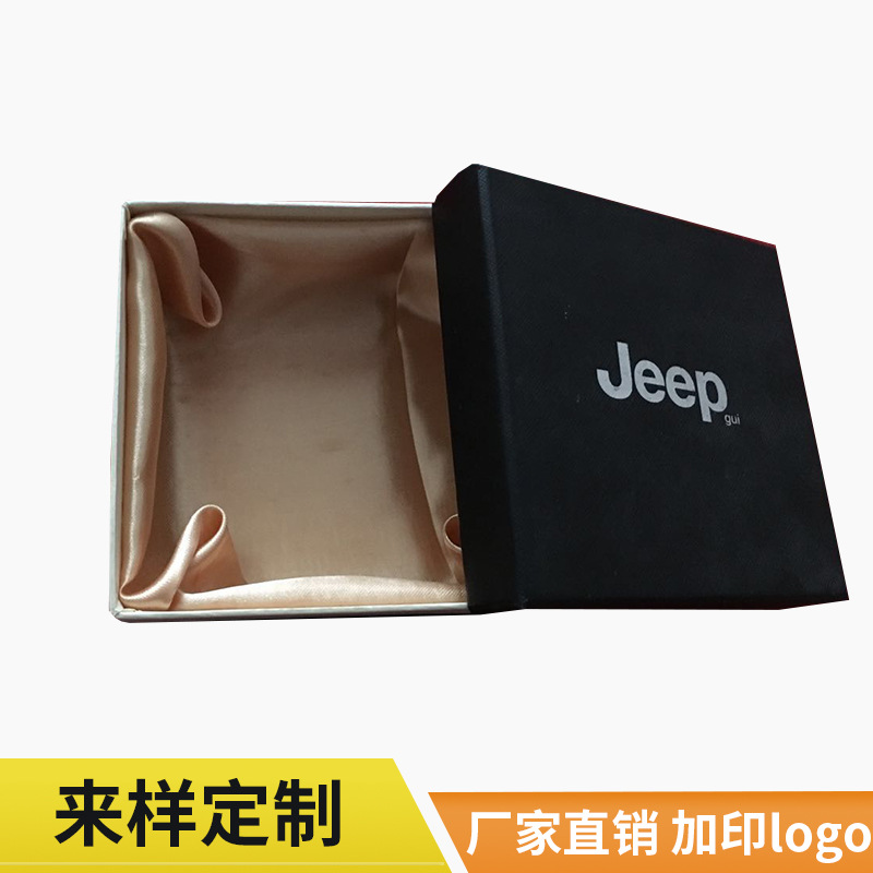 皮带包装盒礼盒腰带包装盒天地盖皮带盒子双层纸质腰带盒logo饰品