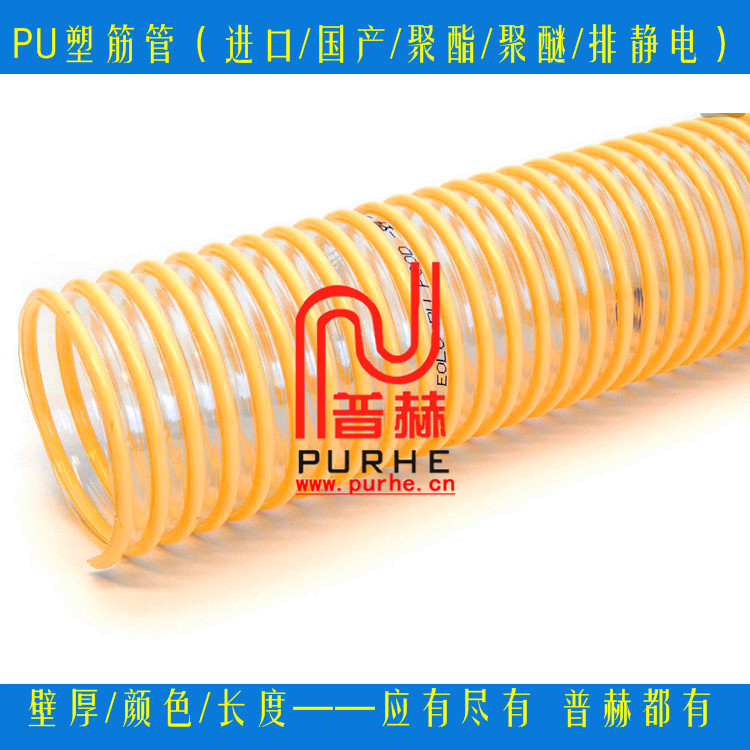 �����PU�ܽ�ܣ��¹�PUR͸���������ܣ����ž���ͭ˿��TPU�ܽ��