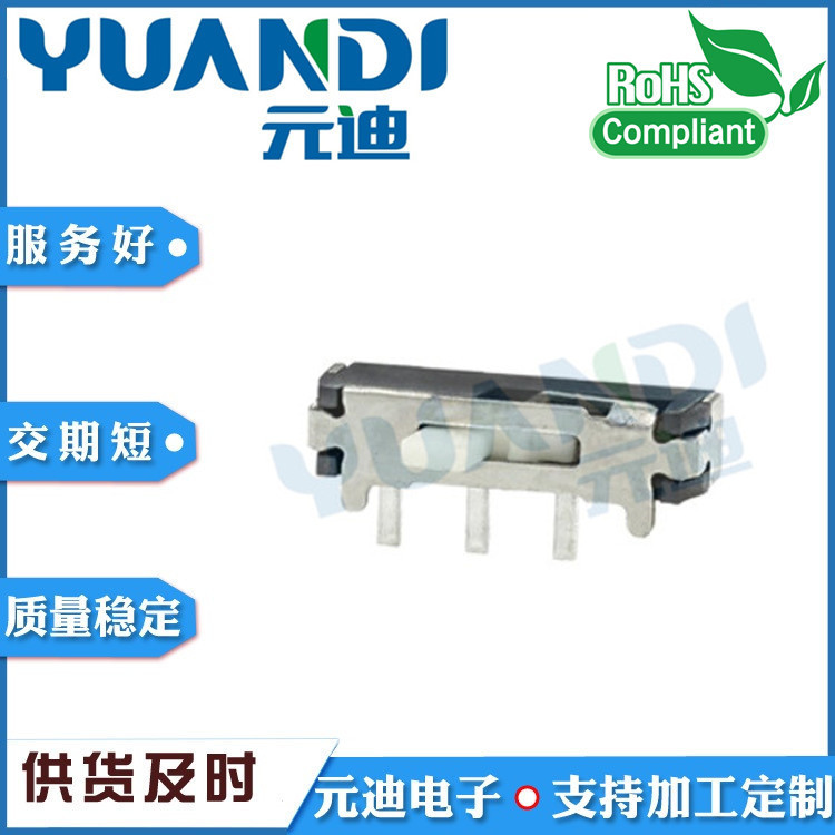 拔动开关TA-3523B 3脚插件拔动DIP插件拔动开关两档/2档/复位