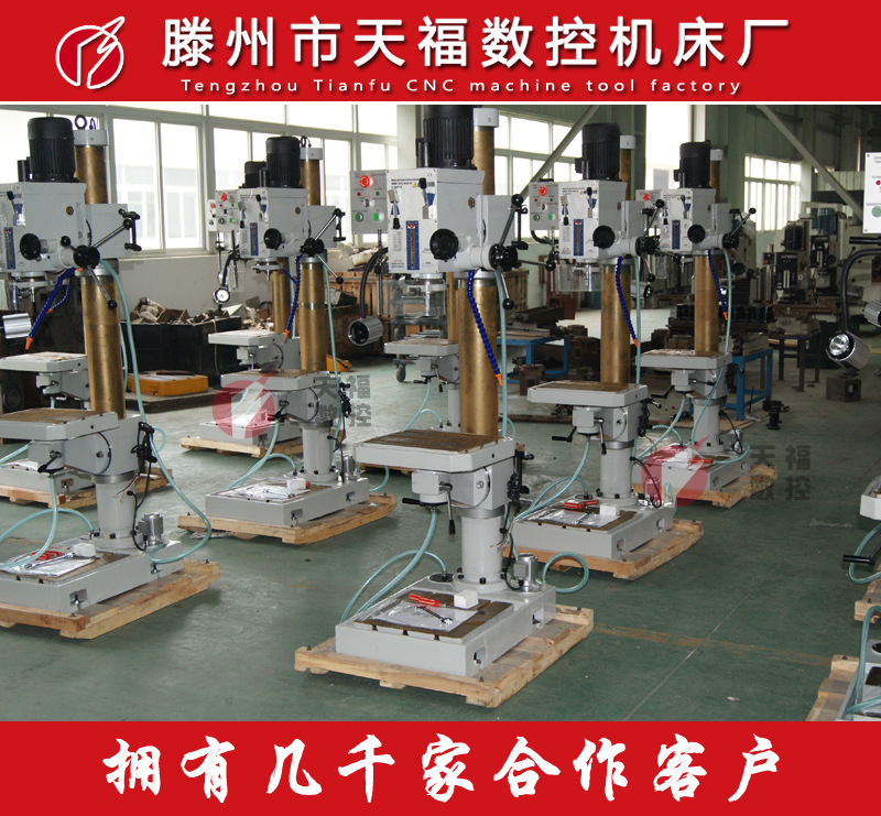 Z25032深孔钻床 工业型台钻深孔钻加工立式钻床攻牙机钻攻两用-阿里巴巴