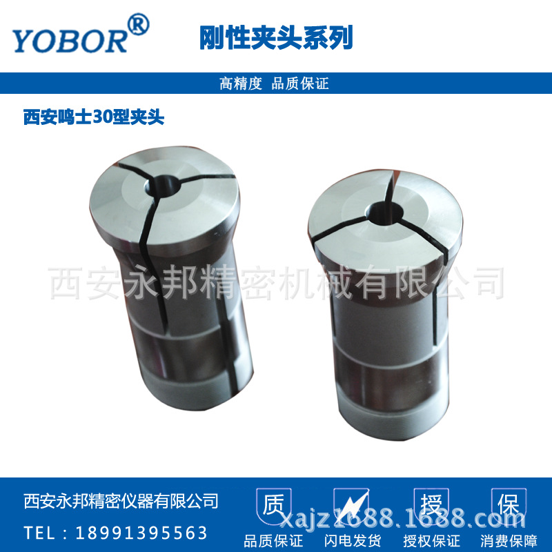 数控车床夹头（机床厂家特形非标做）（更稳定的智能制造装备）