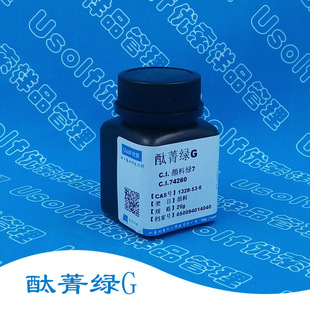 ��ϾG7 C.I.74260  Pigment Green 7 ̪ݼ�GG ̪��G 25g/ƿ