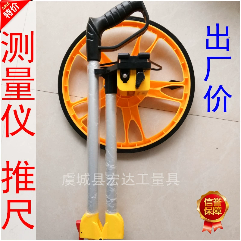 Фабрика оптовой толчок линейка Складная измерительная тележка толчок типа му метр Складная толчок линейка