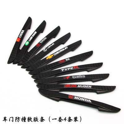 Apply to Models automobile Blade Anti collision strip Border defence Squeegee car door silica gel Anti collision strip Scuff