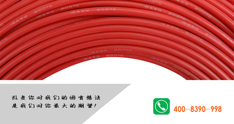 Alambre de silicona extra suave 18AWG Rojo