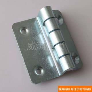 威满柜锁 CL178 机械电箱门铰链 工业开关机箱机柜门配件 现货