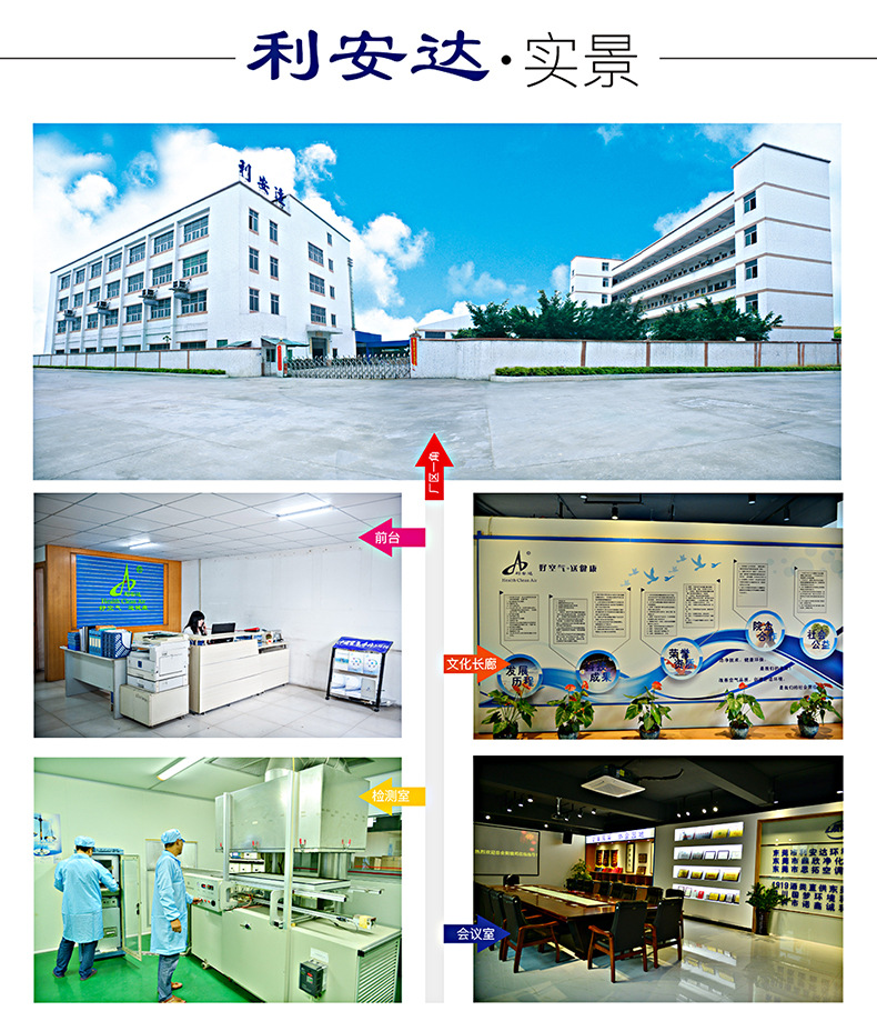 T600吸顶式空气消毒机-980_20