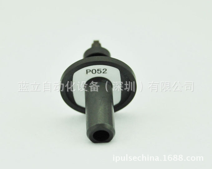 i-pulse Nozzle P Series P052 i-pulse Nozzle P Series P052
