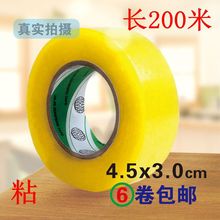 ����ֱ��͸��������4.5CM��3.0CM�Ա���ݴ����