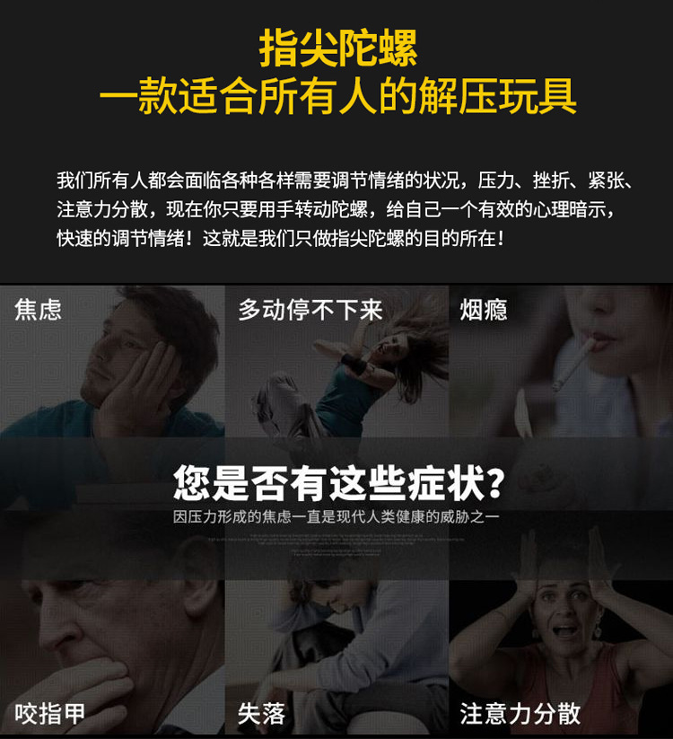 Finger spinner - Ref 2616448 Image 10