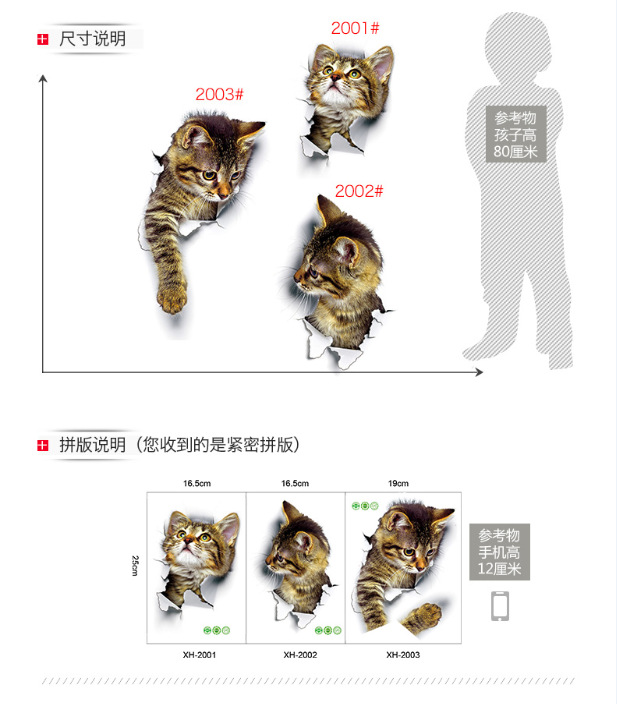 New Cute Cat Wall Stickers display picture 7