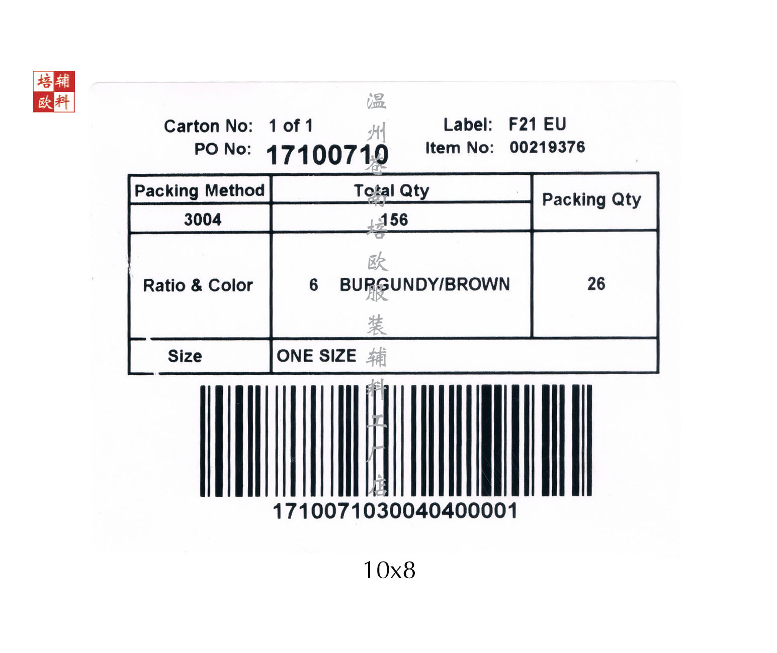 【不干胶贴纸定做】外贸客人来稿定做外箱贴纸 精准制作 专业印刷