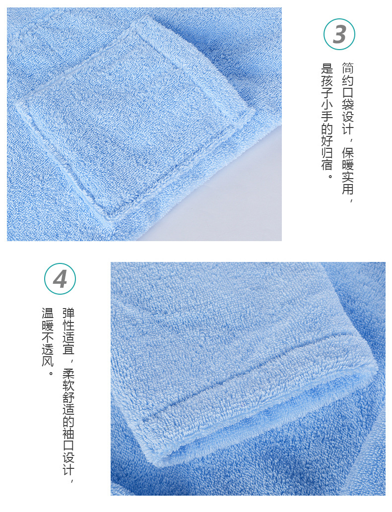 儿童组合款浴袍_14