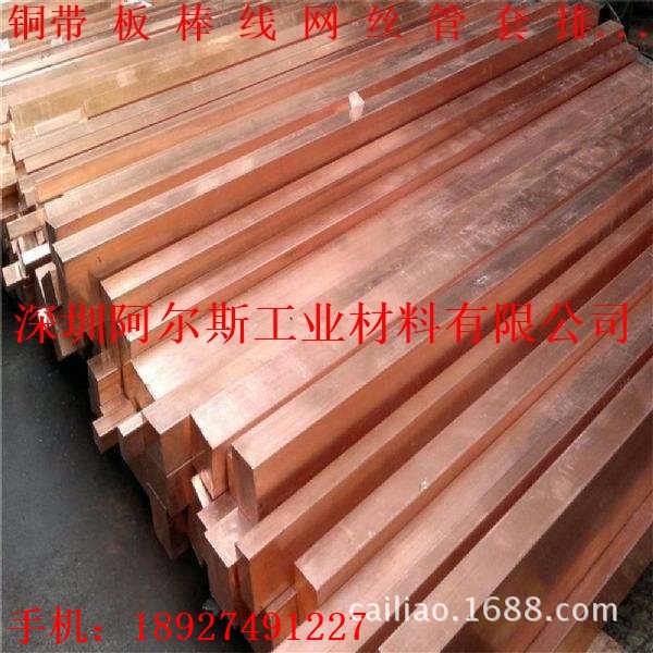 c18150铬锆铜排 CuCrZr铬锆铜块 铬锆铜粒 铬锆铜棒