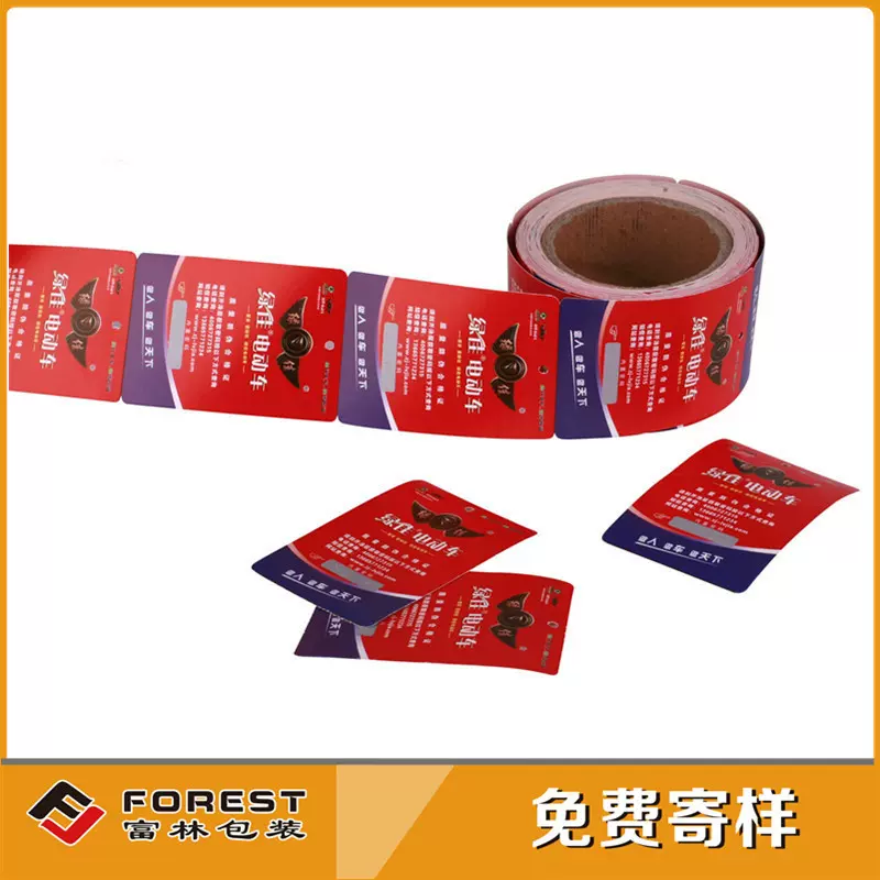 卷筒热敏标牌吊牌印刷热敏纸打印服装吊牌厂家印刷