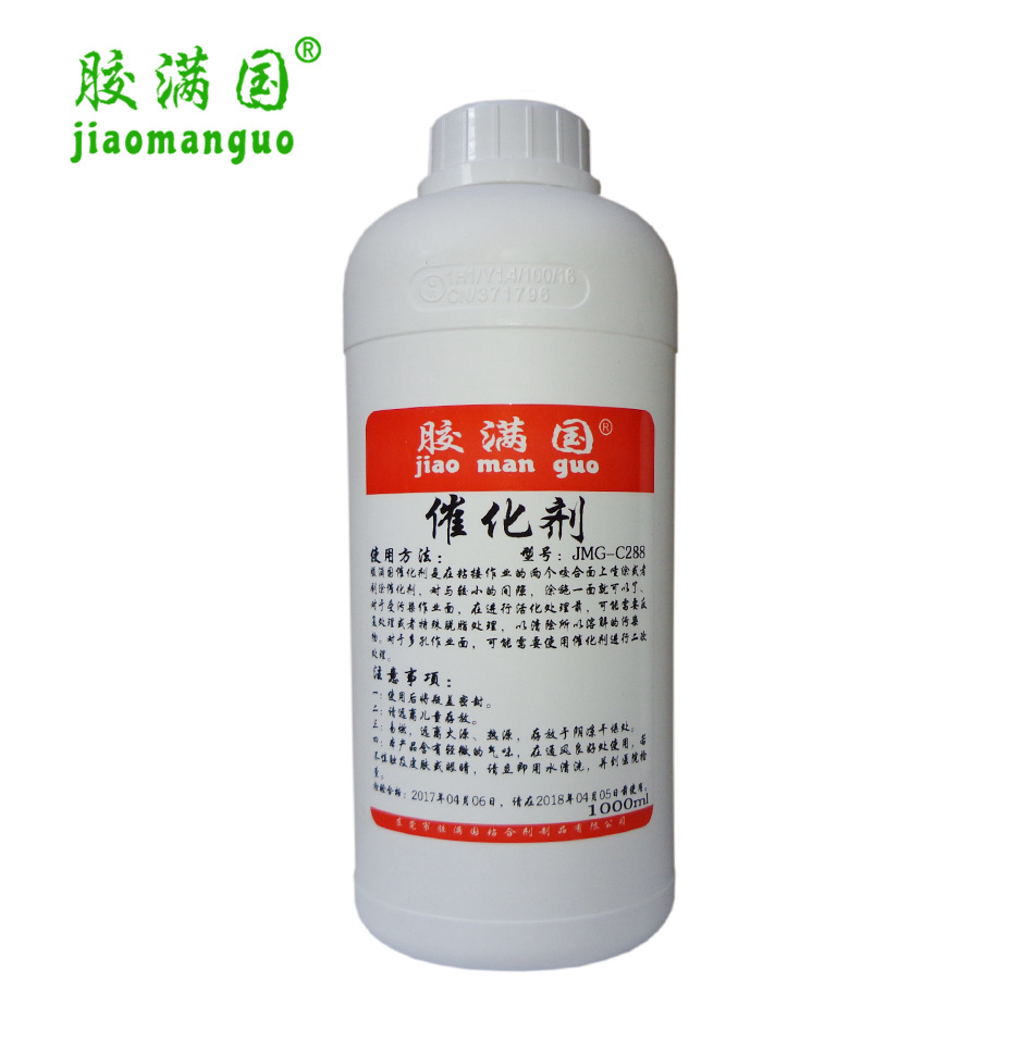 厂家供应 胶满国C288催化剂 1000ML厌氧胶表面催化剂 质量保障