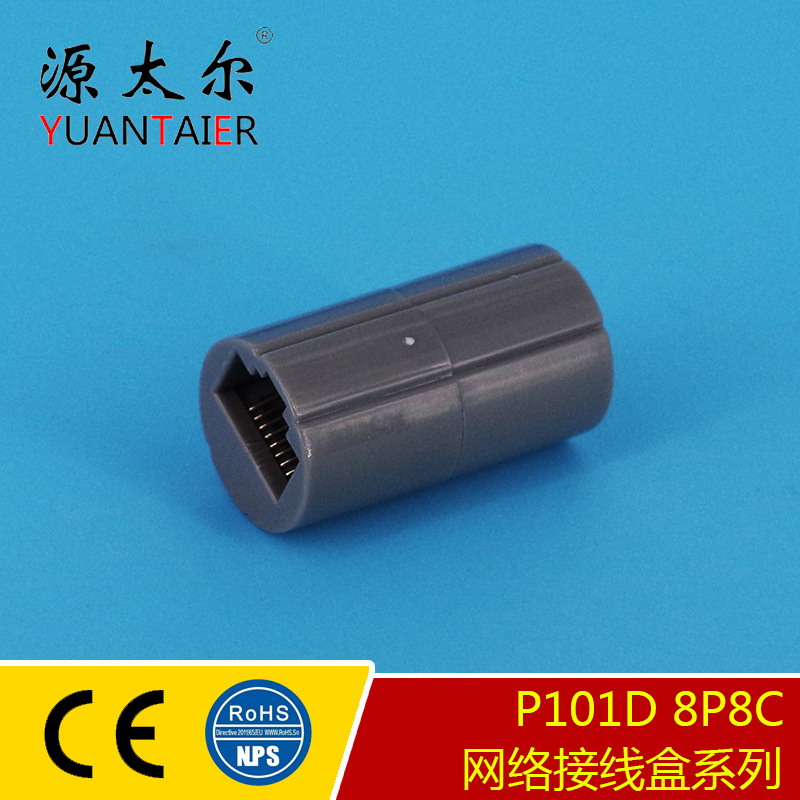 P101D 8P8C Բ����������ߺ� RJ45Բ������ֱͨͷ ����ת��ͷ