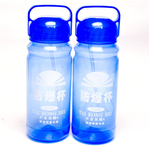 Large Capacity Water Cup Space Cup High-End Anti-Explosion Sealed Cup Leak-Proof Plastic Cup Travel Cup Advertising Cup Shatterproof