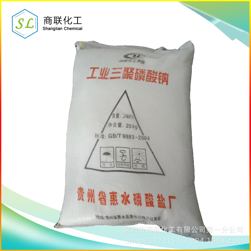三聚磷酸钠 川东 焦偏磷酸钠 STPP 水分保持剂 江苏南京扬州泰州