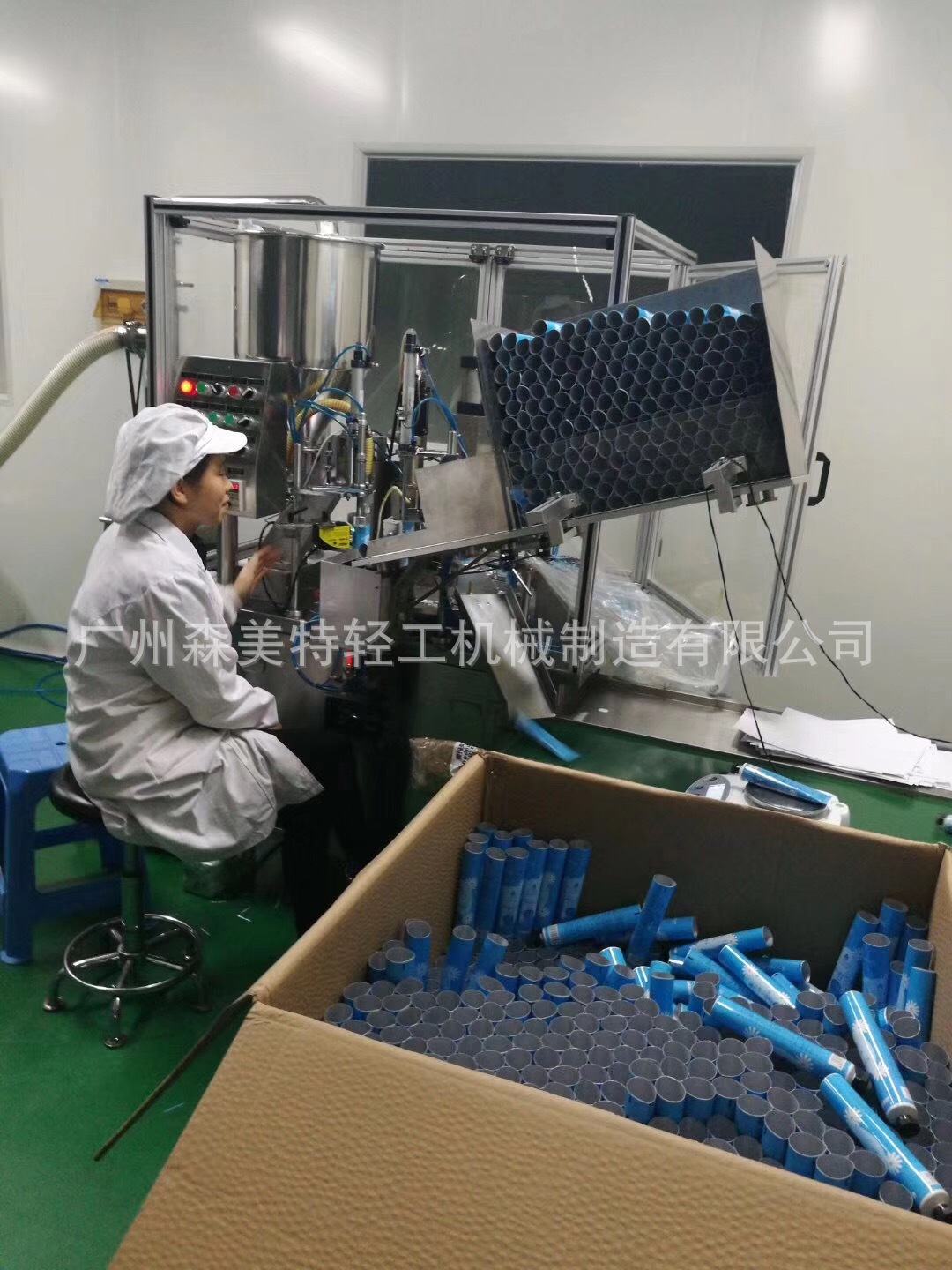 化妆品灌装封尾机 全自动软管灌装封尾机 全自动洗面奶软管封尾机