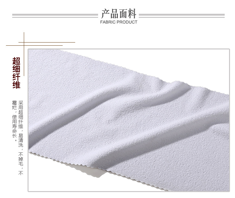白色压边毛巾_07