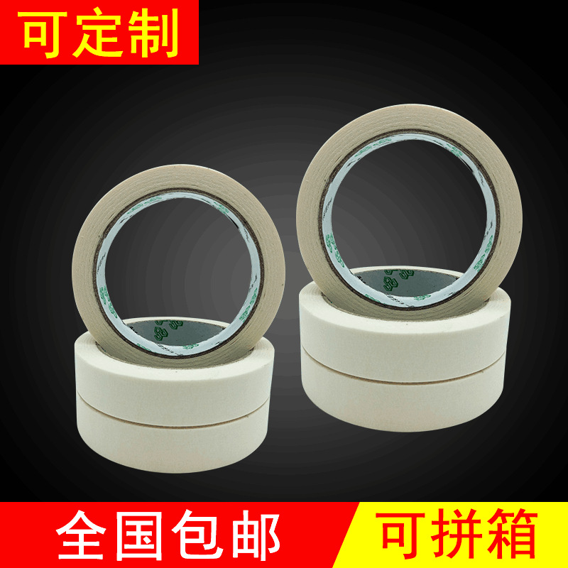 Manufactor supply Masking tape Spray paint Shelter Masking tape write tape customized