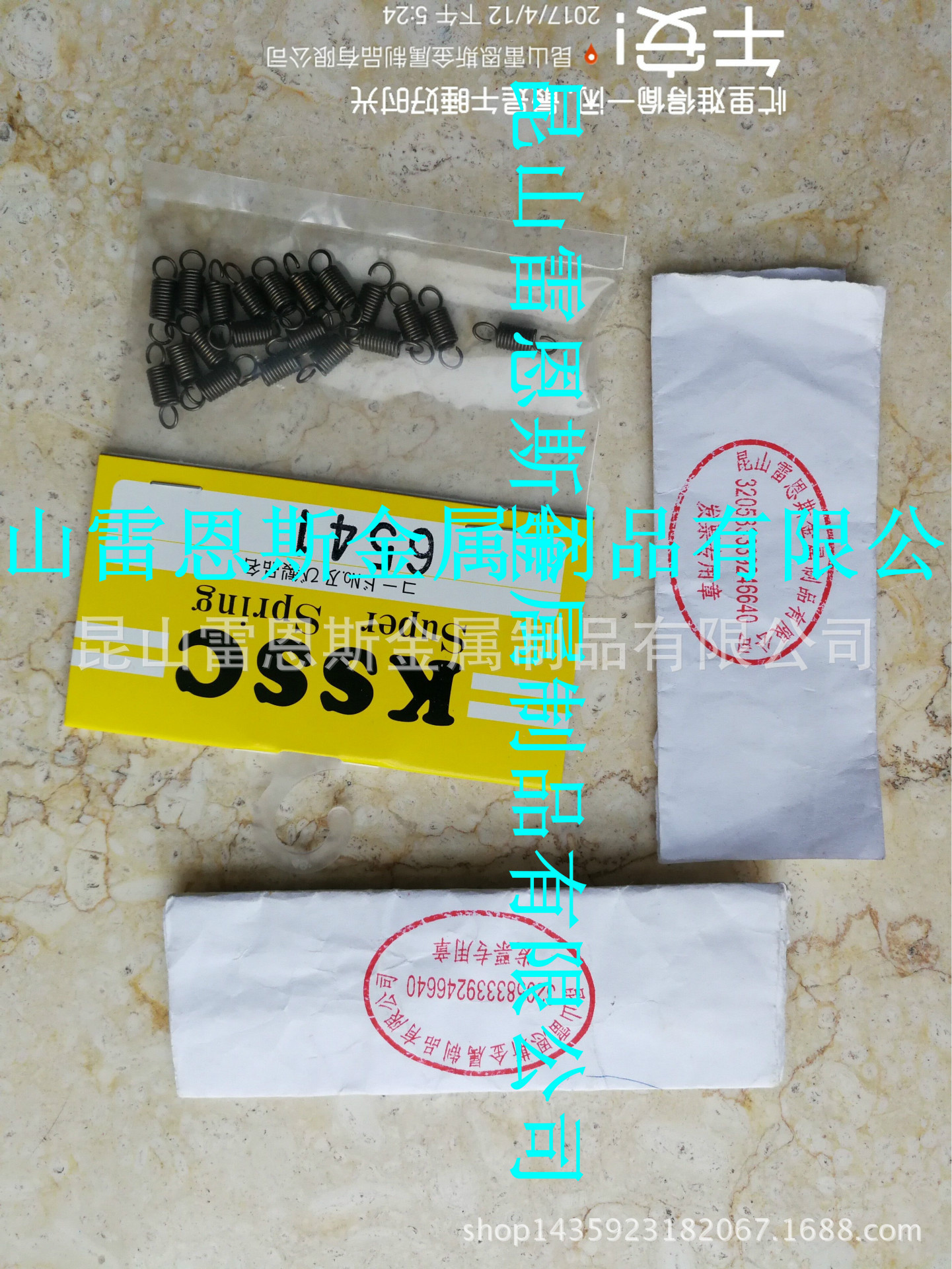 日本KSSC张力螺旋弹簧DIN 2098标准6541/6570/6576/6580