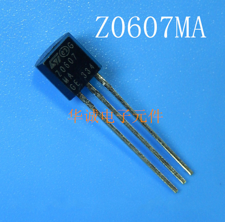 Z0607 Z0607MA 双向可控硅 0.8A/600V 全新原装正品