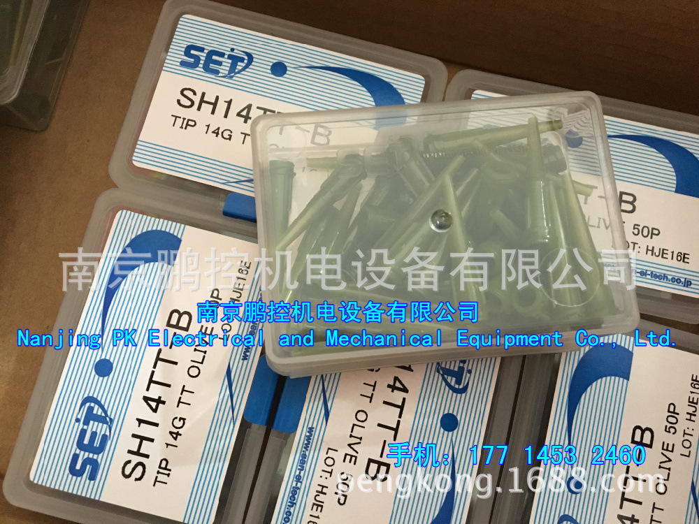 MGD-T2 日本寺西化学工业油性笔18MM线幅油性