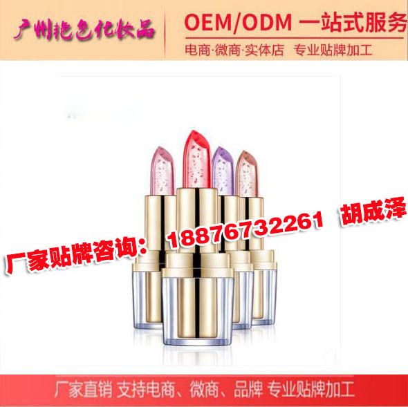 夹心口红ODM代工