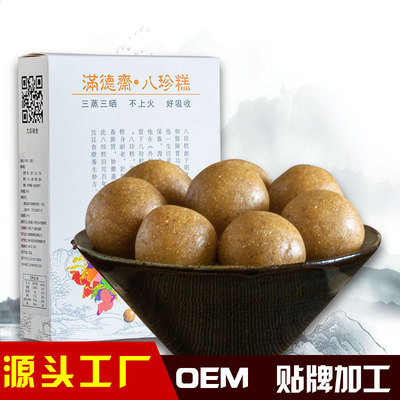 八珍糕儿童八珍膏罗大伦成人早餐零产品糕点丸养胃胃口不佳挑食