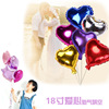 Balloon, red decorations heart shaped, 18inch, pink gold, wholesale