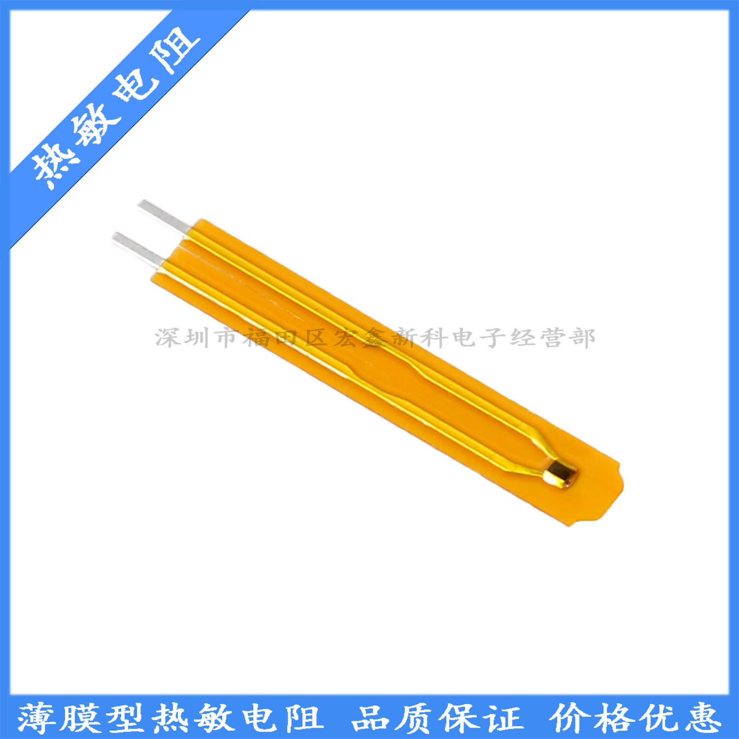 厂家供应 电脑测温用 高精度 MF55-10K3380 薄膜型 热敏电阻