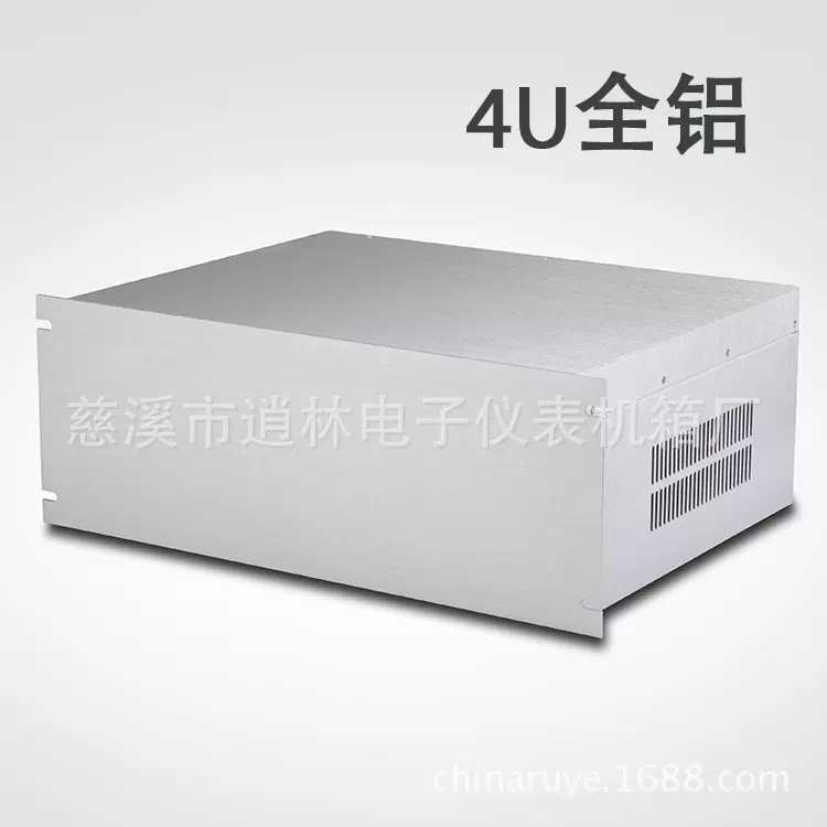 4U型19英寸全铝机箱 仪表外壳 金属仪表外壳177*482.6*350
