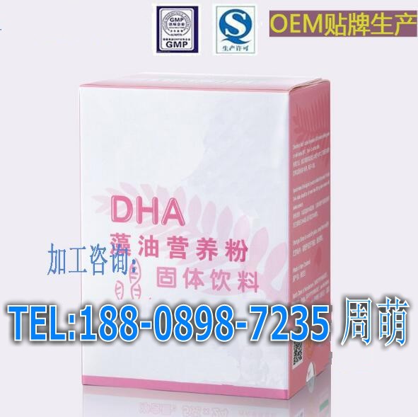 DHA藻油粉4_conew2
